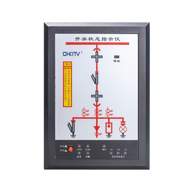 KJCK-300 開關柜智能操控裝置
