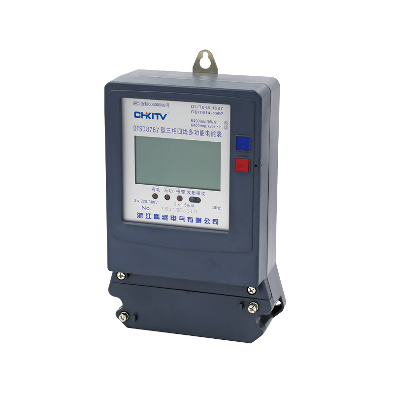 DTSD8787型 三相四線多功能電能表