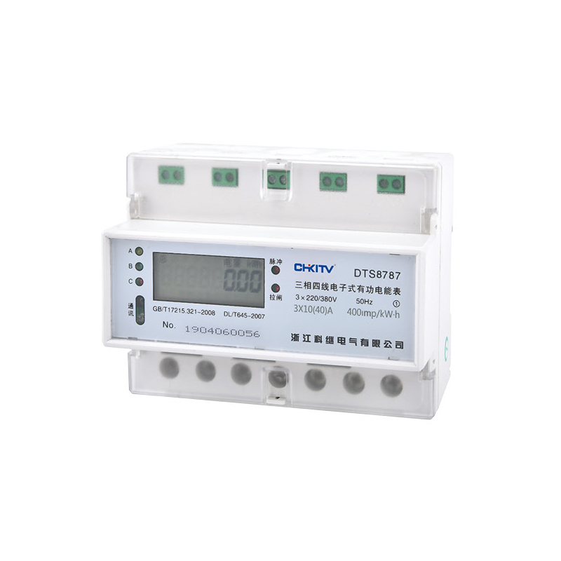 DTS8787型 三相四線電子式有功電能表