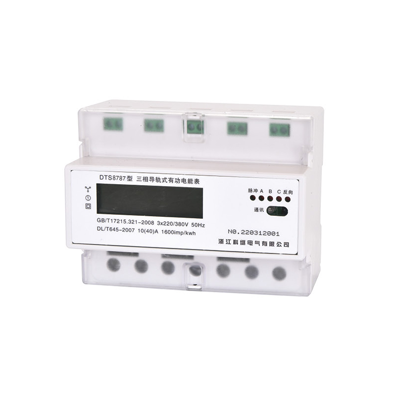 DTS8787型 三相導軌式有功電能表