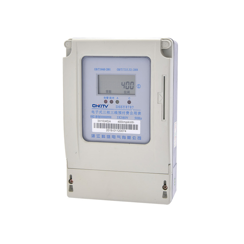 DSSY8787型 電子式三相三線預付費公用